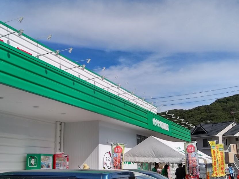 ドラックストア　ザグザグ原尾島店（ドラッグストア）まで455m