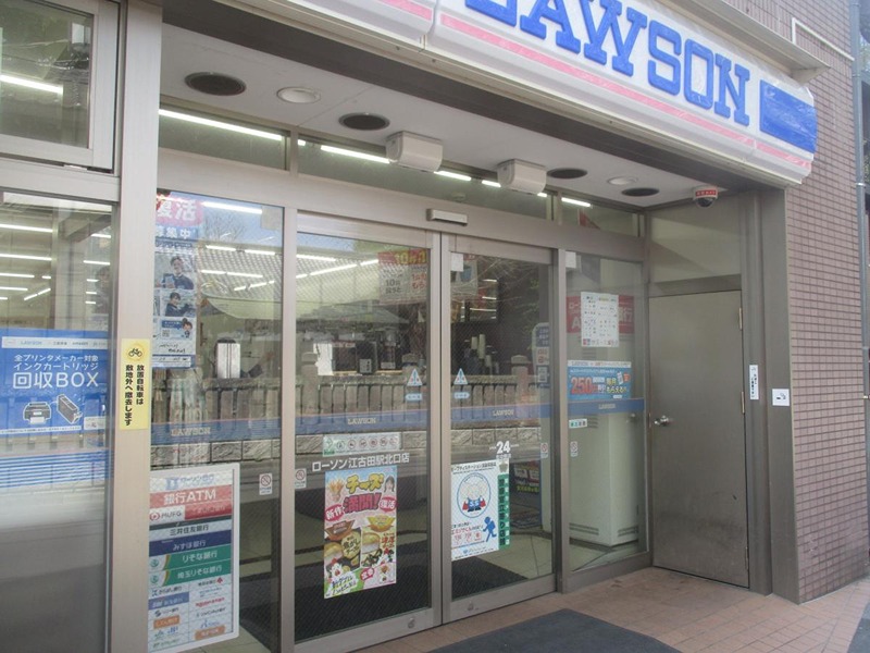 コンビニ　ローソン 江古田駅北口店（コンビニ）まで203m