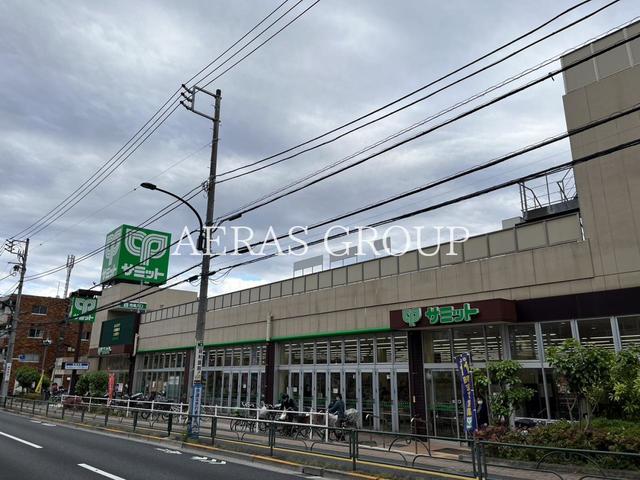 スーパー　サミットストア石神井公園店（スーパー）まで506m