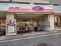 飲食店　オリジン弁当 世田谷代田店（飲食店）まで369m