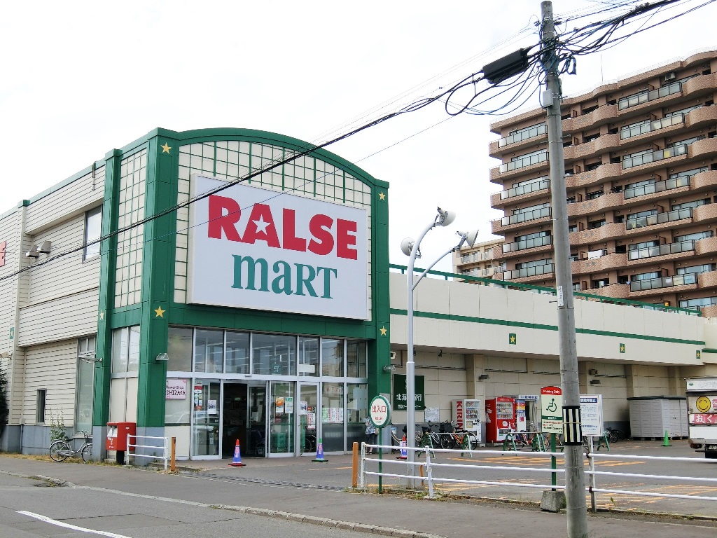 スーパー　ラルズマート北35条店（スーパー）まで1104m