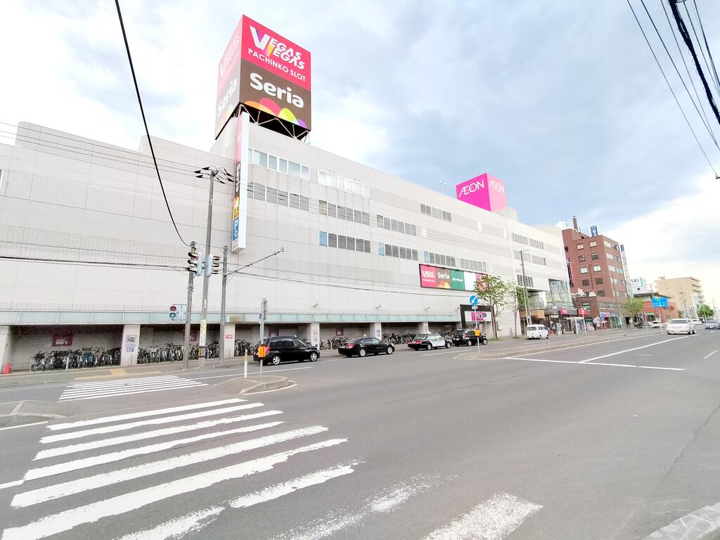 スーパー　イオン札幌栄町店（スーパー）まで1321m