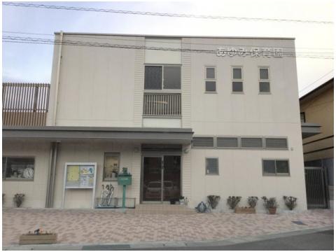 幼稚園・保育園　あゆみ保育園（幼稚園・保育園）まで588m