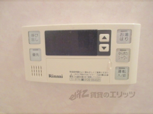 その他設備　給湯器リモコン