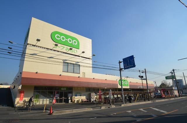 スーパー　コープ（スーパー）まで661m