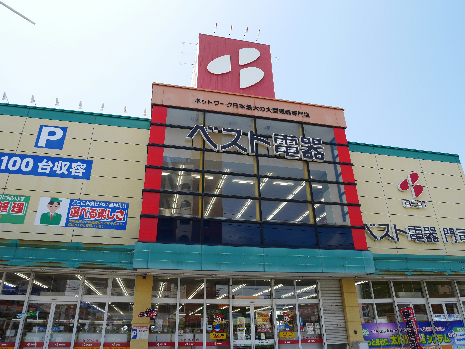 ショッピングセンター　【ベスト電器門司店】（ショッピングセンター）まで108m