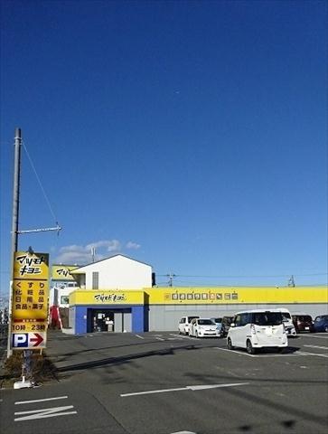 その他　マツモトキヨシ（その他）まで362m