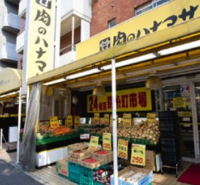 スーパー　肉のハナマサ錦糸町店（スーパー）まで155m