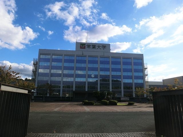 大学・短大　常葉大学 浜松キャンパス（大学・短大）まで1734m