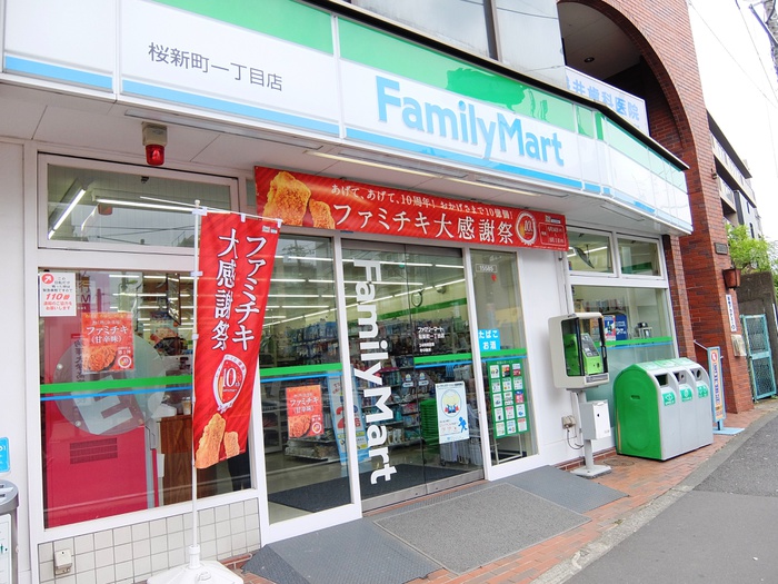 コンビニ　ファミリーマート桜新町一丁目店（コンビニ）まで421m