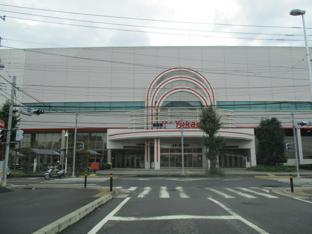 スーパー　イトーヨーカドー 湘南台店（スーパー）まで421m