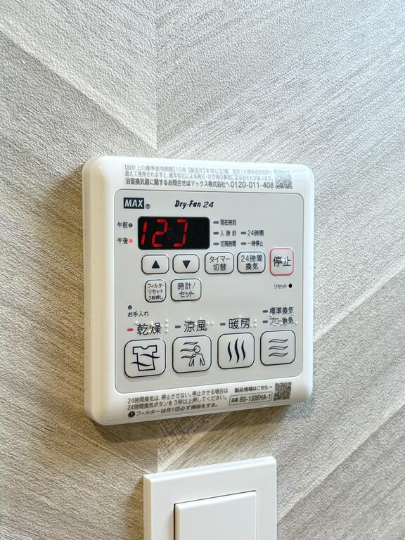 その他設備　（写真は同物件イメージ）
