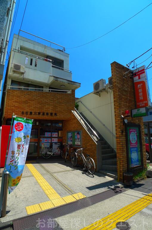 郵便局　名古屋川原通郵便局（郵便局）まで581m