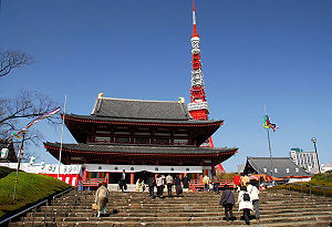 公園　芝公園・増上寺（公園）まで700m