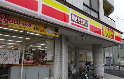コンビニ　デイリーヤマザキ 鶴見潮田店（コンビニ）まで842m