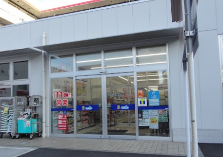 ドラックストア　ハックドラッグ鶴見下野谷店（ドラッグストア）まで551m