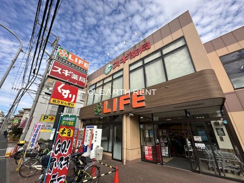 ドラックストア　スギ薬局 大口店（ドラッグストア）まで252m