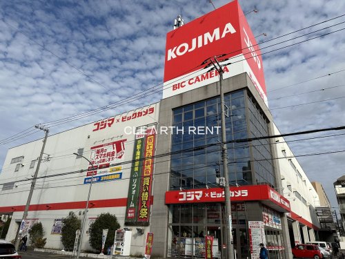 その他　コジマ×ビックカメラ 横浜大口店（その他）まで223m