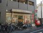 郵便局　東松原駅前郵便局（郵便局）まで652m