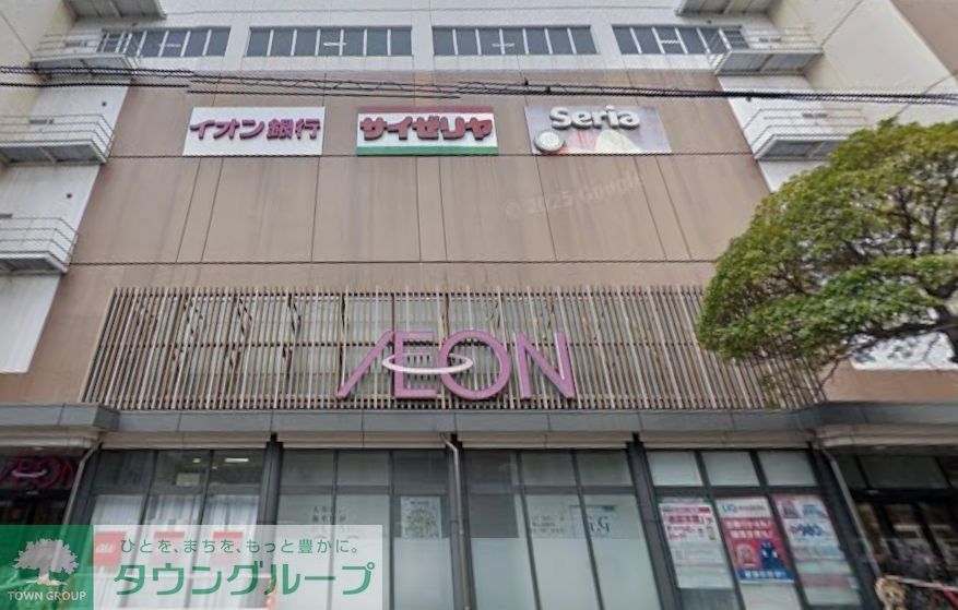 ショッピングセンター　イオン八事店（ショッピングセンター）まで1920m