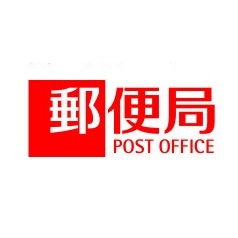 郵便局　和光白子郵便局（郵便局）まで1080m
