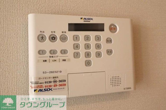 セキュリティ