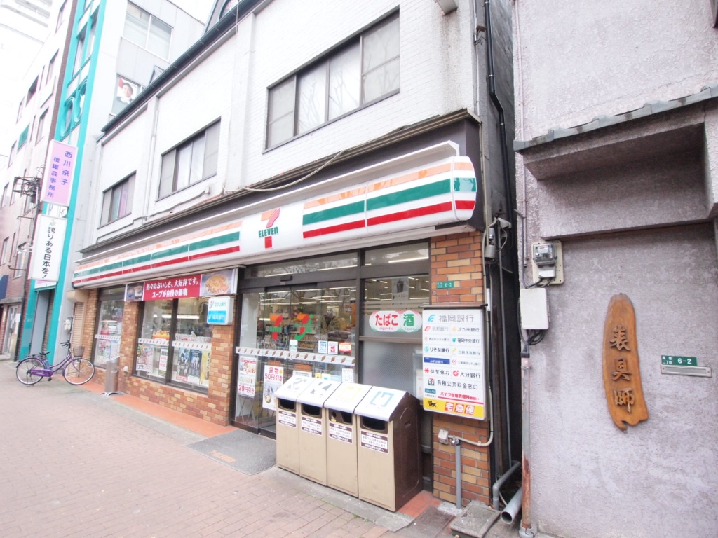 コンビニ　セブンイレブン 小倉馬借店（コンビニ）まで259m
