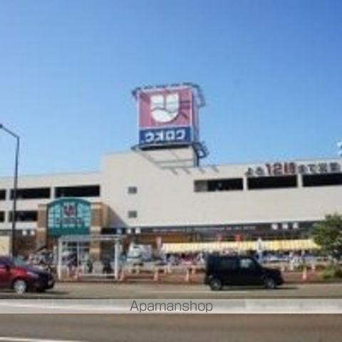 スーパー　ウオロク長岡店（スーパー）まで900m