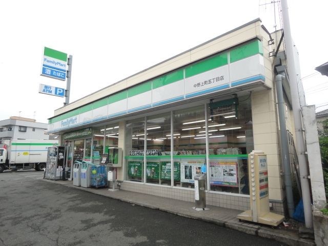 コンビニ　ファミリーマート中野上町店（コンビニ）まで652m