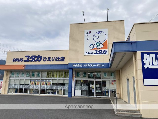 ドラックストア　ドラッグユタカひえい辻店（ドラッグストア）まで1906m