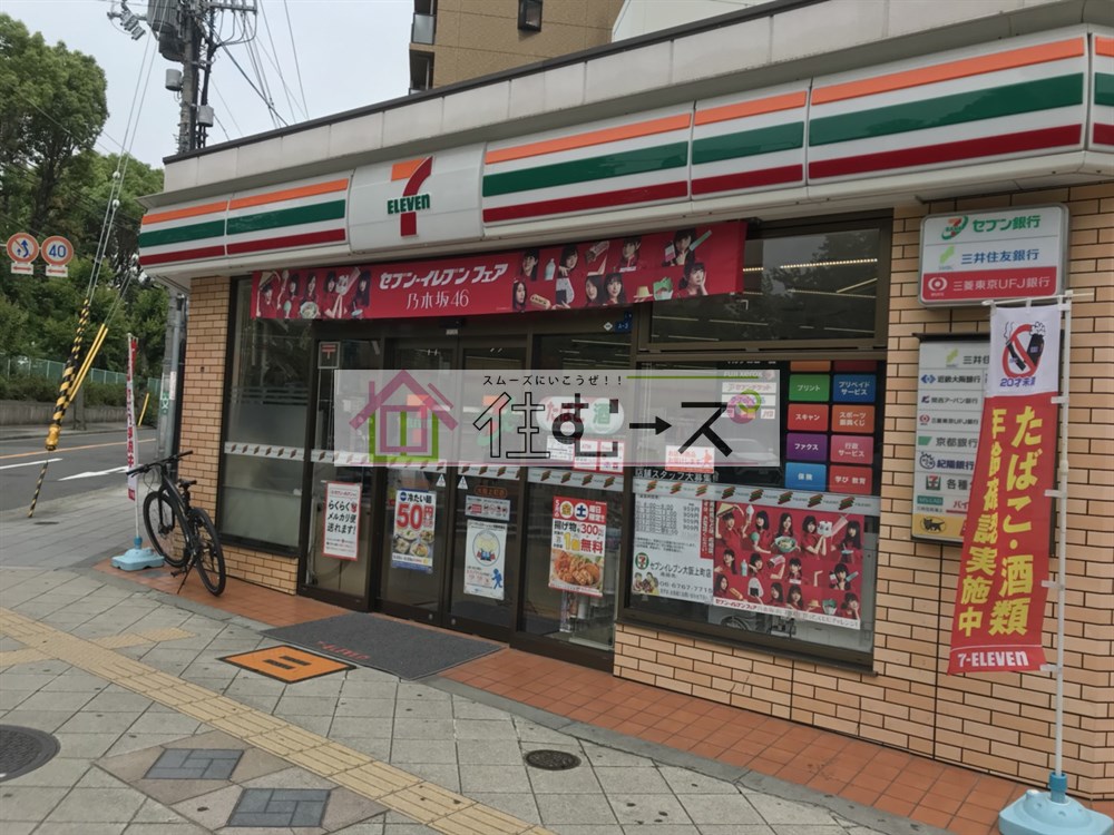 コンビニ　セブンイレブン大阪上町店（コンビニ）まで412m