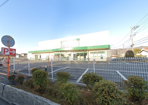 スーパー　ユーコープ ミアクチーナ鶴巻店（スーパー）まで1120m