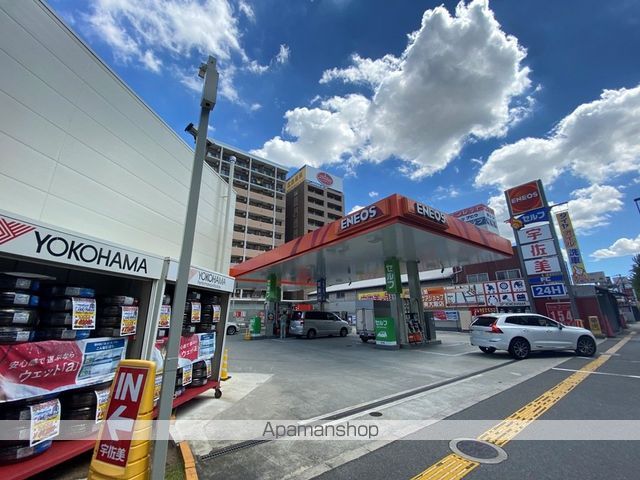 その他　エネオス（その他）まで546m