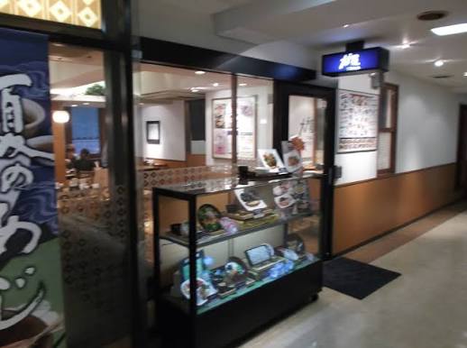 飲食店　大戸屋ごはん処目黒権之助坂店（飲食店）まで397m