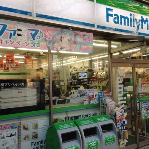 コンビニ　ファミリーマート昭和大学病院前店（コンビニ）まで49m