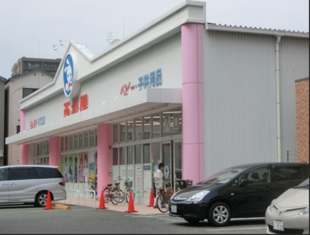 ショッピングセンター　西松屋西淀川歌島店（ショッピングセンター）まで848m
