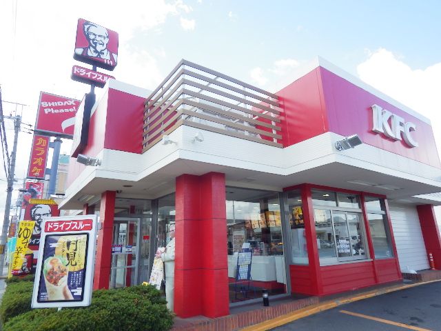 飲食店　ケンタッキーフライドチキン 大和新庄店（飲食店）まで1330m