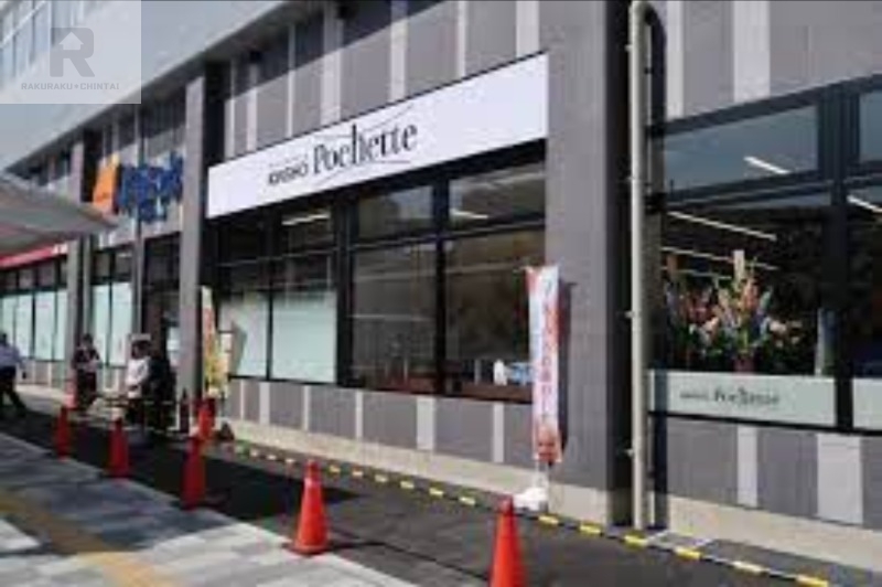 スーパー　スーパーマーケットKINSHO　Pochette俊徳道店（スーパー）まで301m