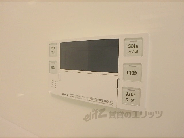 その他設備　給湯器リモコン