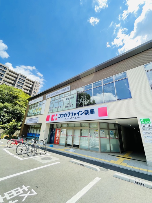 ドラックストア　ココカラファイン薬局南砂店（ドラッグストア）まで100m