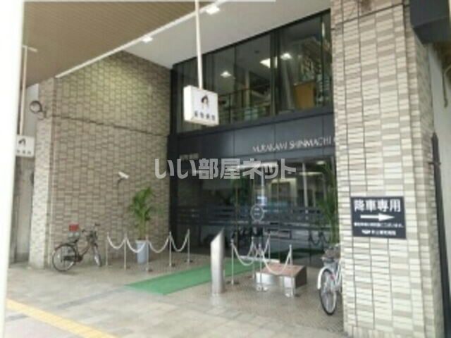 病院　村上新町病院（病院）まで882m