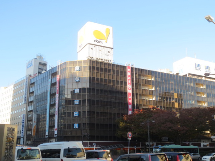 ショッピングセンター　ダイエー・仙台店（ショッピングセンター）まで892m