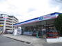 スーパー　コープこうべ（スーパー）まで340m