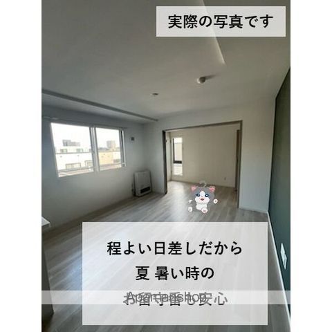 地下鉄東豊線 元町駅 徒歩5分 5階建 築2年の居間写真
