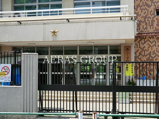 小学校　港区立南山小学校（小学校）まで641m