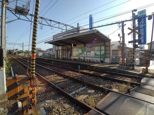 その他　新木屋瀬駅（その他）まで896m