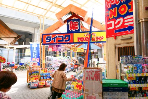 ドラックストア　ダイコクドラッグ 粉浜駅前店（ドラッグストア）まで656m