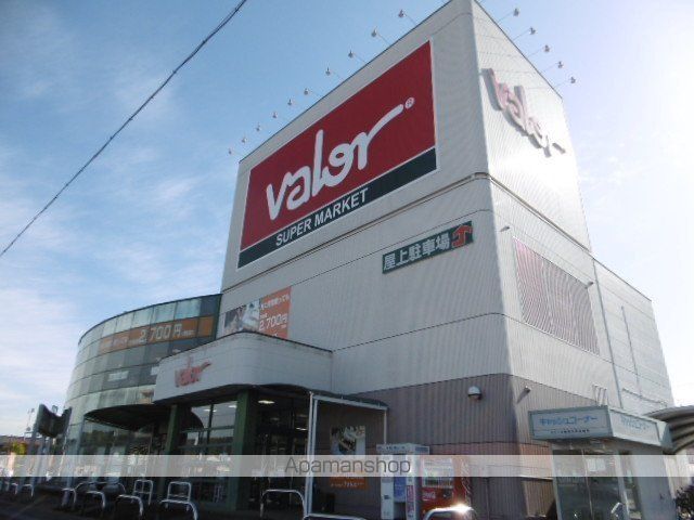 スーパー　バロー土岐店（スーパー）まで715m