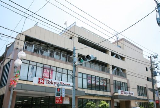 スーパー　東急ストア　上池台店（スーパー）まで237m