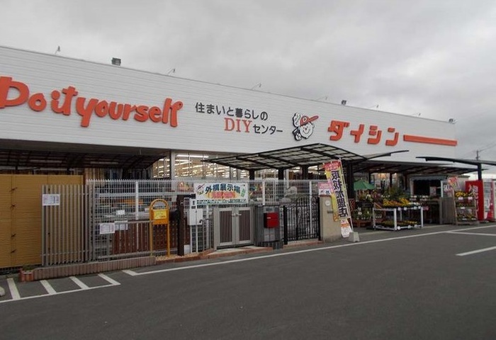 ホームセンター　ダイシン 矢本店（ホームセンター）まで1000m